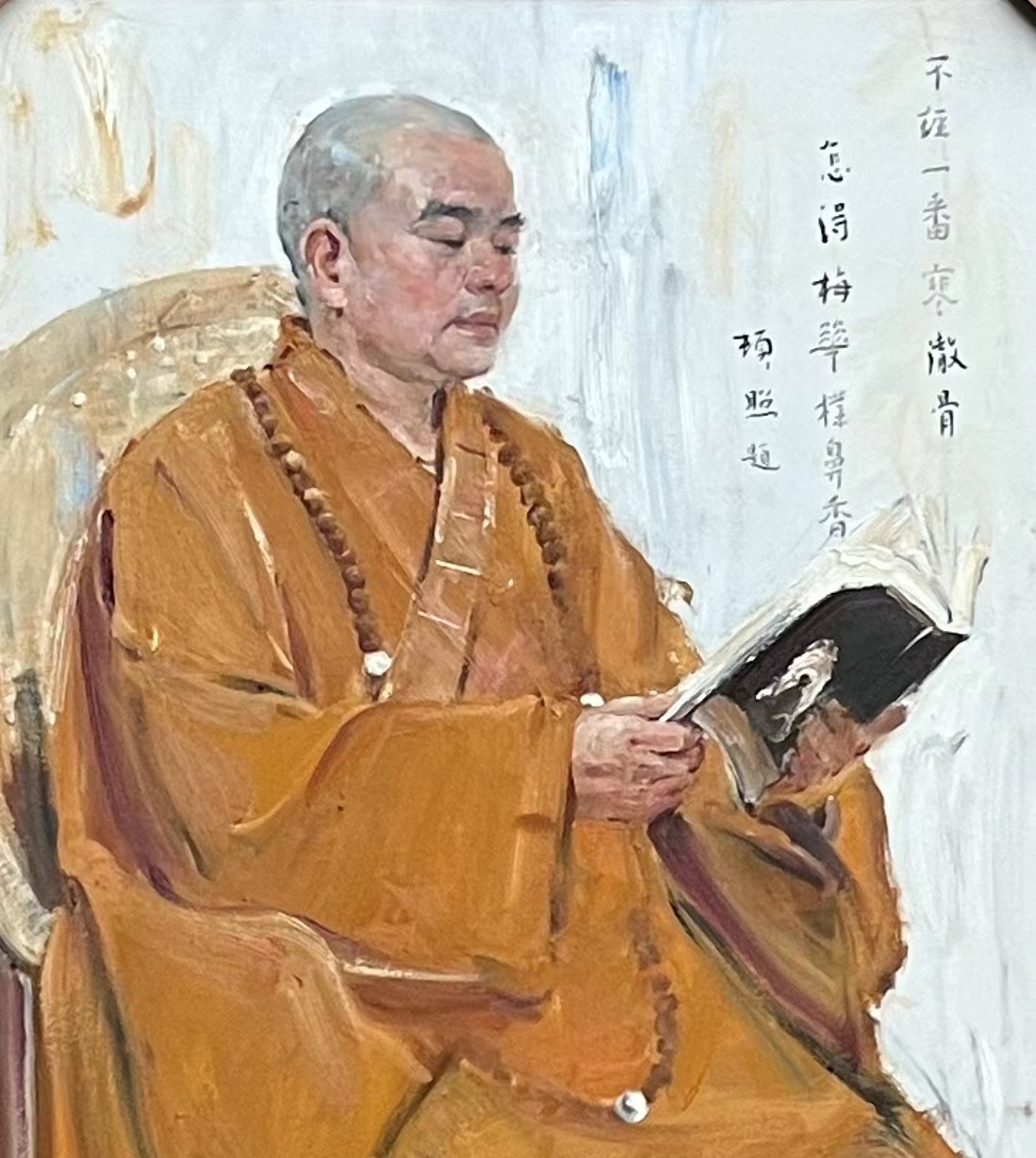 《顿照法师》